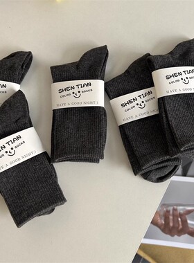 全店满20元或者6双包邮深灰色现代舞不掉筒袜子女中筒袜彩色袜子