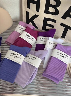 全店满20元或者6双包邮紫色中筒袜子女新款网红ins潮多巴胺长袜