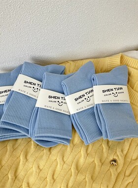 全店满20元或者6双包邮奶油蓝色中筒袜女ins潮韩版春夏百搭学院风