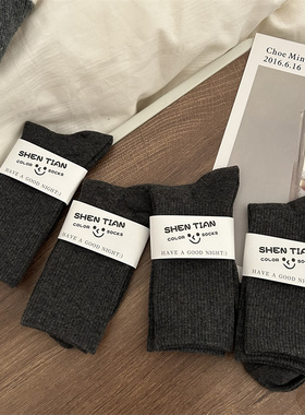 深灰色袜子女糖果色日系堆堆袜ins潮美拉德外穿配鲨鱼裤纯色棉袜