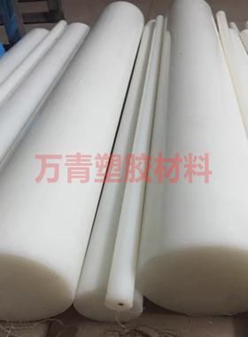 白色MC901尼龙棒绿UPE棒黄HDPE棒PP棒ABS红色POM零切大直径蓝PA66