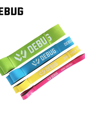 DEBUG双色弹力带助力带健身弹力绳引体向上辅助带