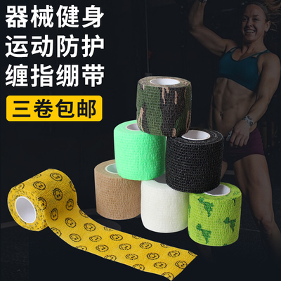 运动粘胶crossfit举重器械护腕