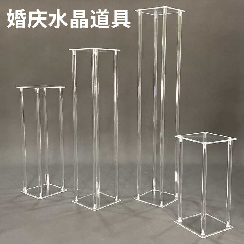 婚庆亚克力花架方框路引酒店主桌几何透明花架婚礼舞台橱窗布置