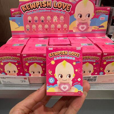 MINISO名创优品丘比爱心天使盲盒