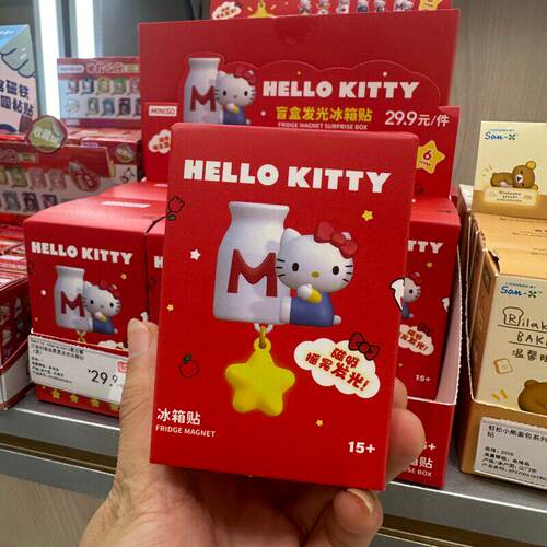名创优品三丽鸥复古发光冰箱贴
