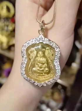 龙婆瑞 佛历2536年招財圣物 泰国佛牌泰国手工吊坠挂件 特色摆件