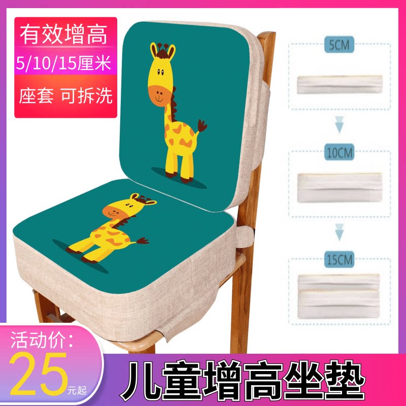 小学生板凳增高坐垫儿童餐椅子加高屁垫子ins钢琴凳子加厚硬椅垫