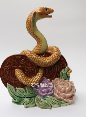 石湾动物桌面中式客厅陶瓷公仔家居装饰摆件生肖蛇纯手工摆设祝福