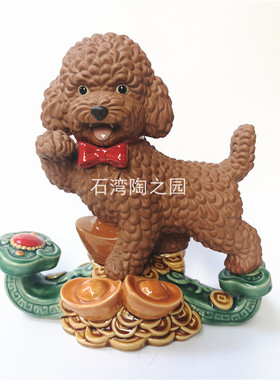 工艺公仔生肖狗旺财如意家居装饰