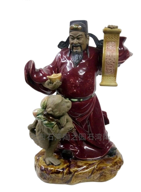 包邮佛山石湾公仔陶瓷家居装饰摆件客厅桌面中式十二生肖财神猴子