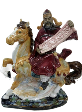 石湾公仔动物财神镇宅家居装饰