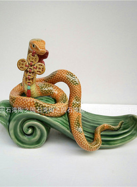 佛山中式风大师生肖蛇家居装饰