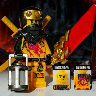 幻影忍者19季神龙崛起黑化阿林龙头肩甲显影剑人仔积木索拉劳埃德