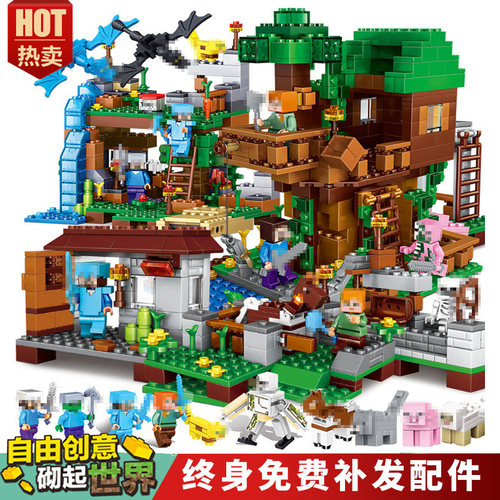 我的世界积木拼装玩具