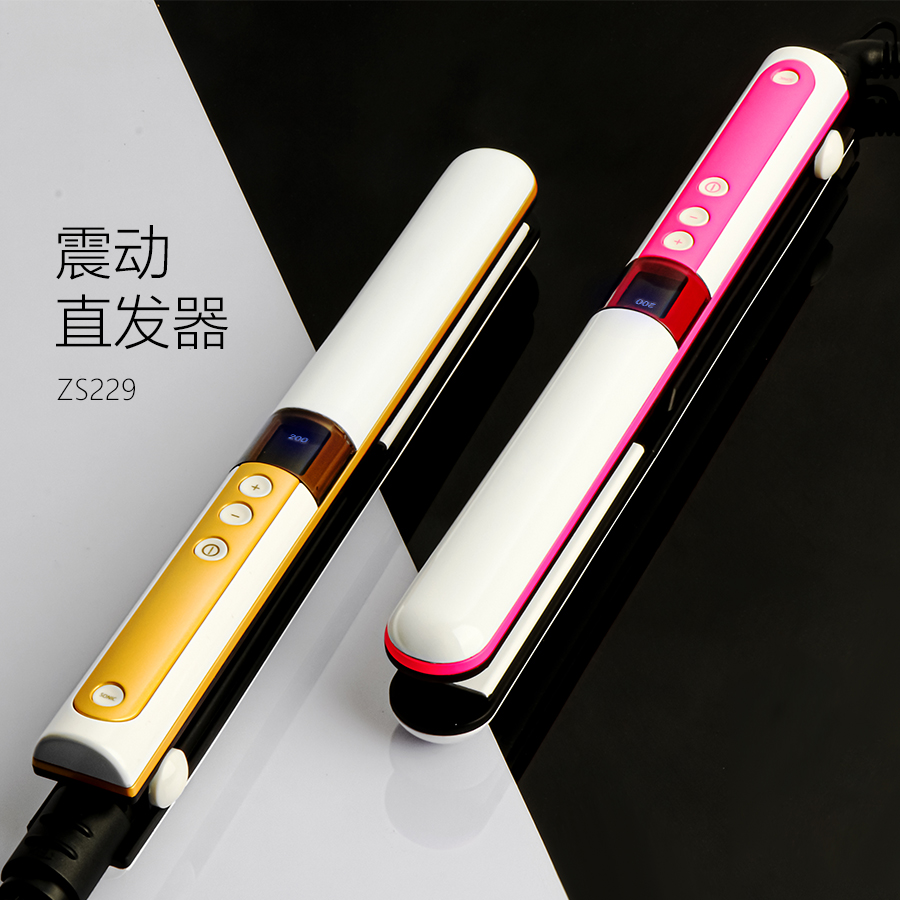 直卷两用夹板震动按摩直发器卷发棒led数显拉直板美发造型烫发板
