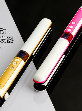 夹板震动直卷两用直发器卷发棒