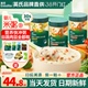 英氏快冲粥速食冲泡宝宝营养婴儿辅食粥便携英式 快冲粥即食米糊粉