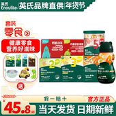 英氏米饼炭烧棒奶酪溶豆英式 小馒头手指磨牙饼干送宝宝婴儿小零食