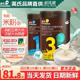 Органическая рисовая лапша инжи с высоким уровнем скорости железнодорожной рисовой лапши добавки пищи для британской рисовой лапши 123 флагманские магазины рисовая паста Дополнительная еда