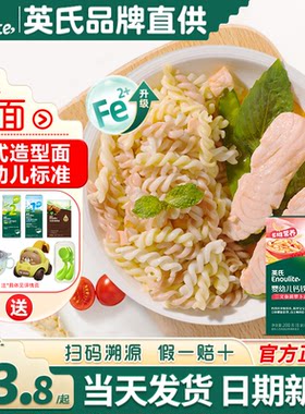 英氏意式面婴儿宝宝辅食面