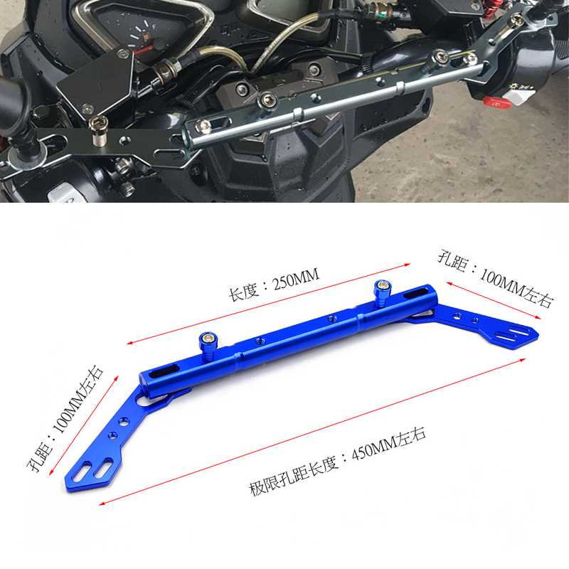 三阳drg158改装扩展平衡杆支架