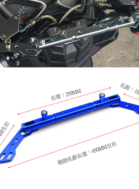 适用SYM三阳DRG158 龍兽 DRGBT158 改装多功能扩展平衡杆手机支架