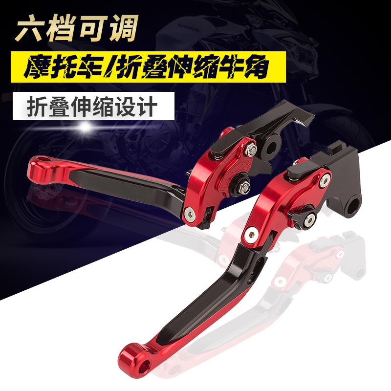 适用三阳改装刹车牛角手把手