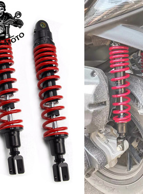 适用本田NSS350 FORZA250后减震器MF06 MF08佛沙300改装后避震器