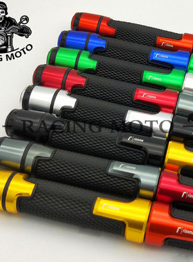 雅马哈 R15 M-slaz150 FZ1/N FZ6/N FZ8 XJ6 改装手把胶套握把胶