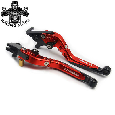 阿普利亚SRMAX300 sr-max250/250GT改装刹车牛角手把拉杆手柄配件