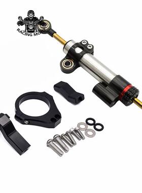 适用于升仕703RR改装方向钛尺阻尼器 CNC铝合金防甩头 龙头稳定架