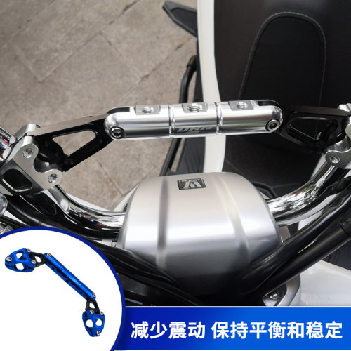 适用铃木DL250摩托改装GW250S龙头扩展平衡加强加粗车把杆手横杆