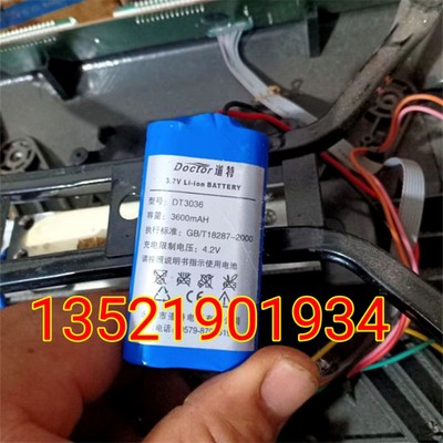 道特DT3036电子秤锂电池3.7V2400mAH 3600mAH4800mAH桌秤台秤电瓶