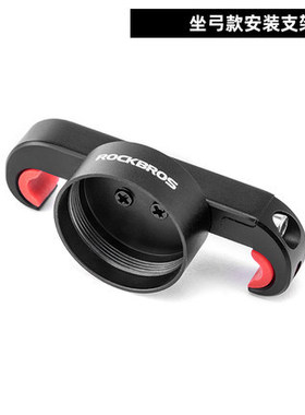 洛克兄弟Q5 Q1 Q3尾灯安装支架座弓座杆安装底座配件