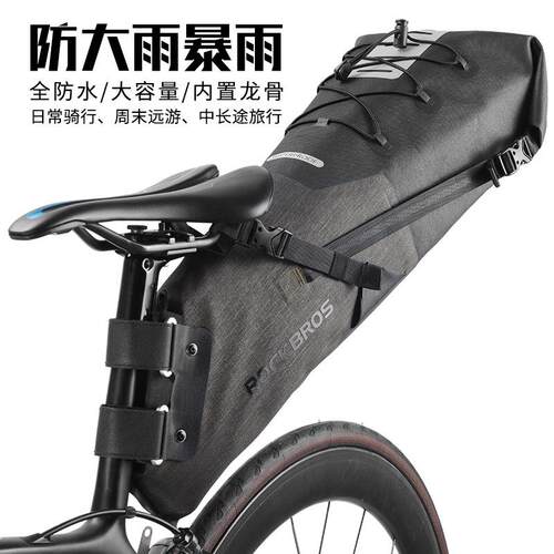 自行车包全防水大容量后座包