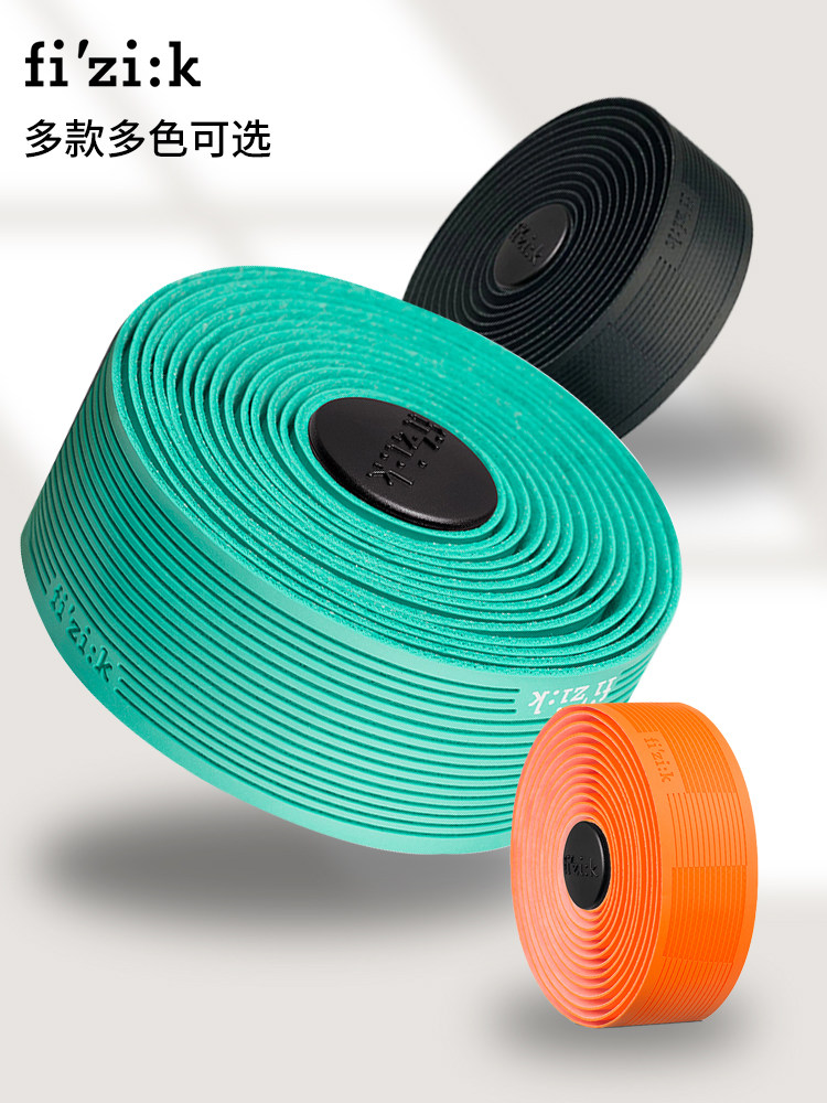 Fizik 飞贼 VENTO竞技操控把带环法公路自行车把带防滑 2022新款