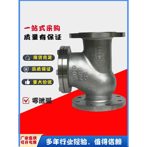 良工阀门HQ41X-16P滑道滚球式止回阀无磨损污水球形单向逆止阀