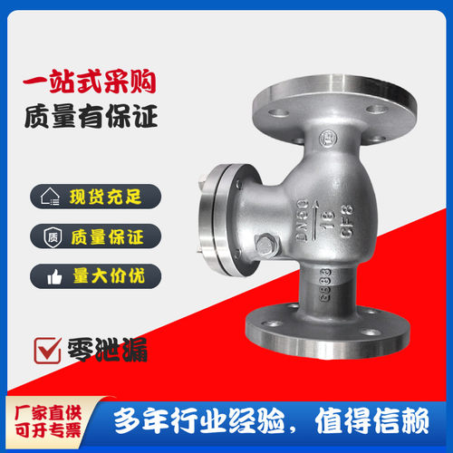 良工阀门H44W-16P不锈钢304/316L旋启式法兰止回阀管道单向逆止阀
