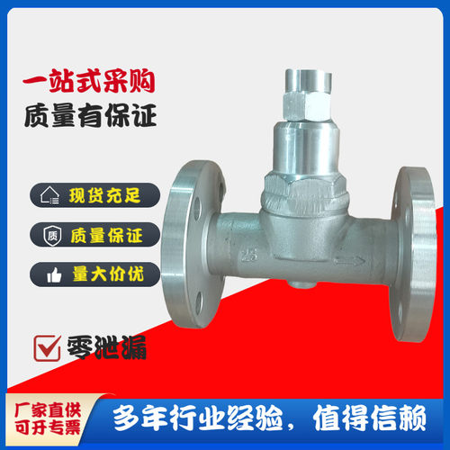 良工阀门CS47H-16P节能热静力蒸汽疏水阀TB11F双金属片法兰疏水阀