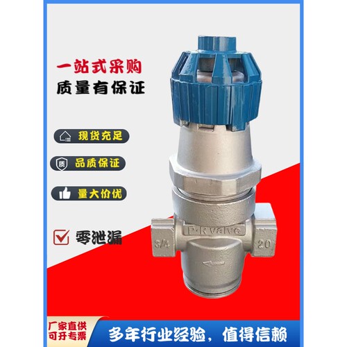 良工阀门不锈钢减压阀Y14W-16P蒸汽减压阀波纹管螺纹减压阀