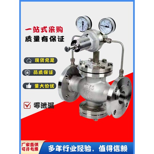 良工阀门YK43W/X/F不锈钢气体减压阀氧气天然气先导活塞式减压阀