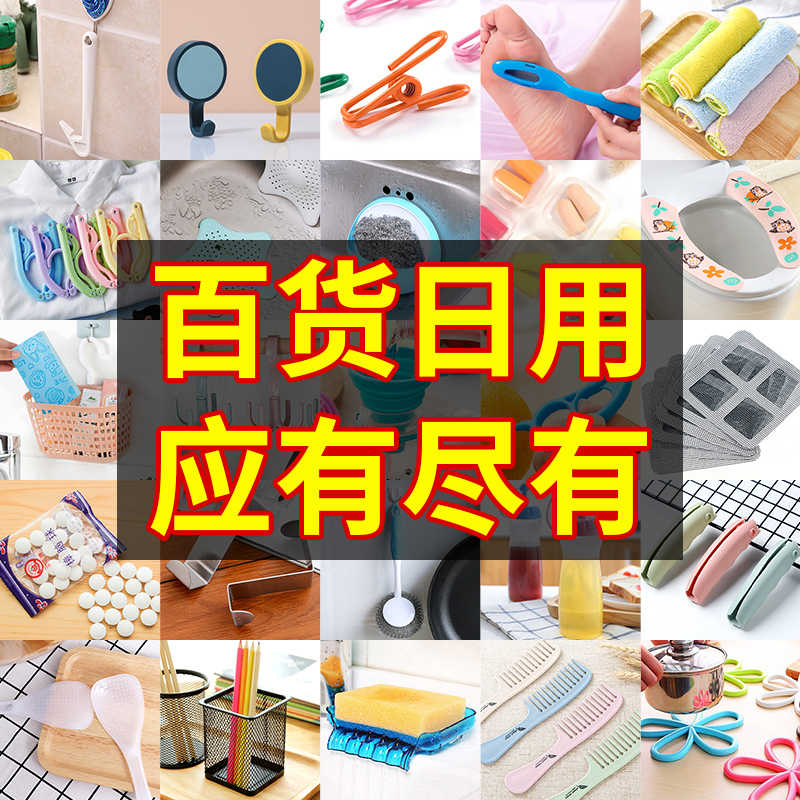 家居商务创意节日小礼品实用