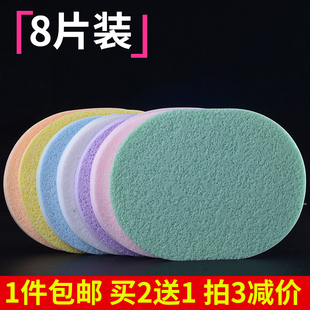 买2送1细腻洗脸扑海绵宝宝洗澡珍珠洁面扑化妆棉粉扑送盒面巾 包邮