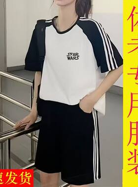 中考体育专用运动服套装女短裤