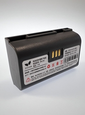 芝柯CCS和CS3打印机电池热敏打印机菜鸟多多顺丰便携式打印机电池