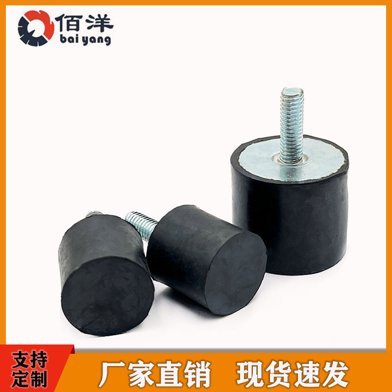 橡胶减震器VE型静音缓冲胶垫外丝圆形隔振器电机减振柱脚垫防震垫