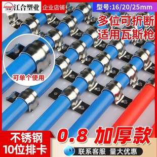 不銹鋼排卡騎馬卡管卡固定水管卡扣聯(lián)排線管夾加厚連排卡16