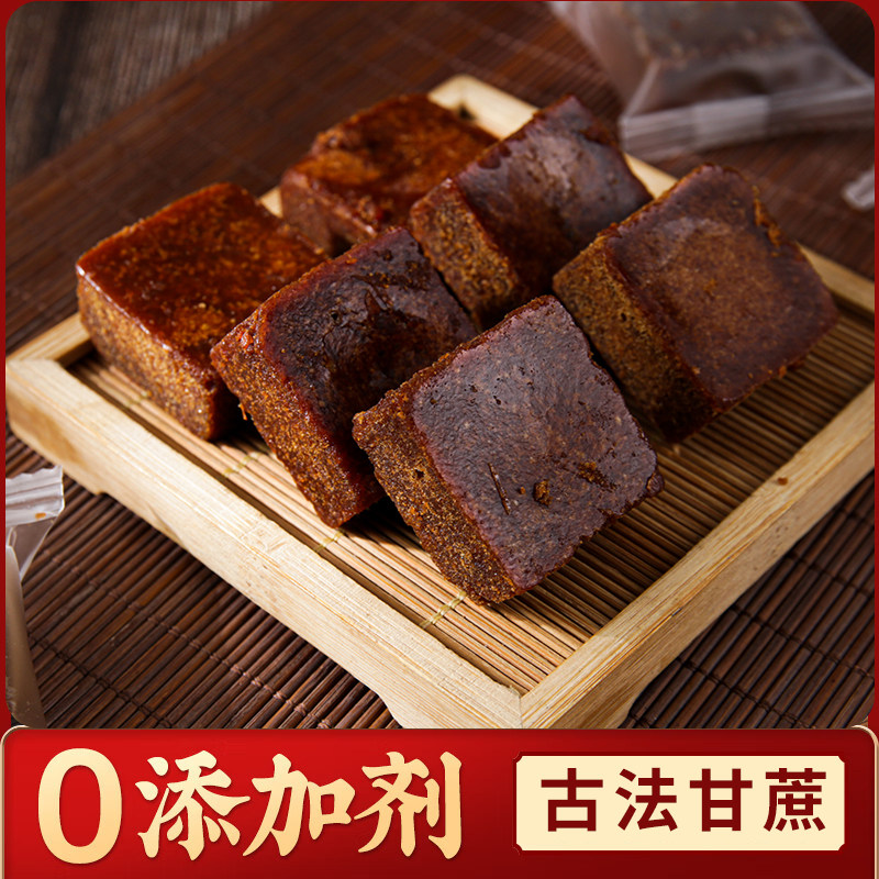 云南竹园古法红糖纯正甘蔗方块老黑糖独立包装大姨妈产妇产后月子