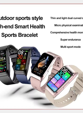 Smart Wristband Fitness Tracker Sports Bracelet 运动手表手环